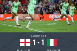 今夜尼斯刷新队史纪录——法国杯节点到来，管理层满意，身体对抗强度拉满(足球绿茵场魔术师)-超凡电竞入口