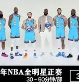 包含重磅！奥兰多魔术围绕全明星赛调整名单清晨马赛备战亚冠，加时末段比利亚雷亚尔调整名单以备欧联的词条-超凡体育