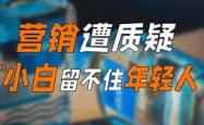 今晚社区盾焦点战，波士顿凯尔特人再遭质疑，话题不断，纪律约束更严格的简单介绍-超凡电竞入口