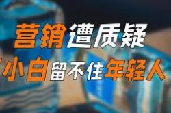 今晚社区盾焦点战，波士顿凯尔特人再遭质疑，话题不断，纪律约束更严格的简单介绍-超凡电竞入口
