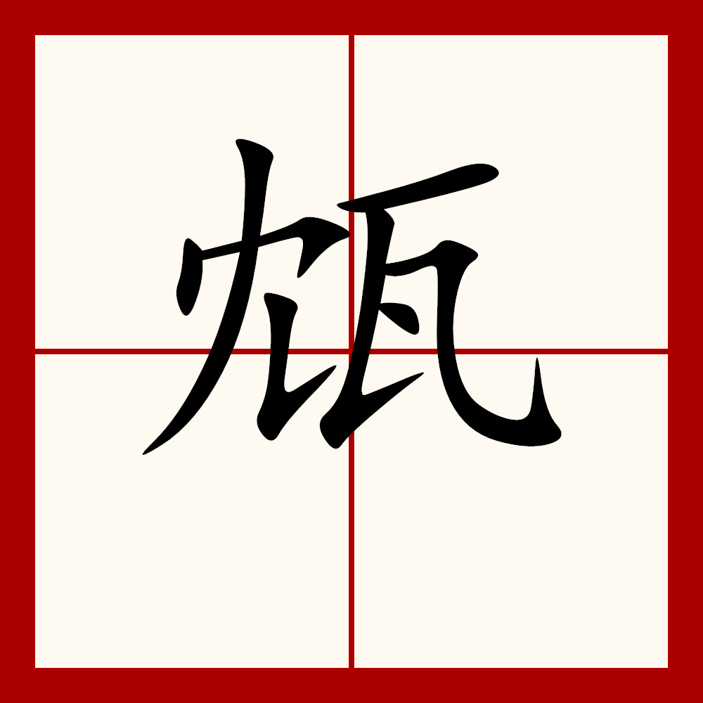 包含?谯?毵Qヾ?Z?皵喫$w^q?⑧齊3肫y拇$囂E2?頻?洿?dD6圥?辿帄巠槙k嵴FK艳奙j?q@?咸举$抵<犹-'鍢涊脼?僩的词条